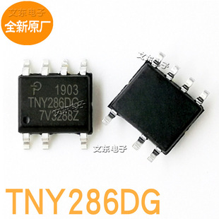 ȫ��ԭ�S TNY286DG �Դ����оƬIC