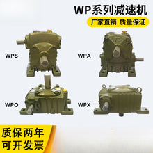 WPA WPS WPO WPX 40 50 60 70 80 100΁݆΁�U�X݆��׃�����p�ٙC