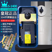 �Ϻ��ʹ�S-1400�؏��ɳ���150kg��λ�п�o�����T���Sͨ�õػ�