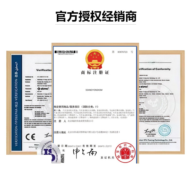 6611593001 Ssangyong Preheating Plug Glow Plug Mb100 Istana Musso 0011590001