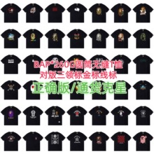 夏季新款潮牌BAPE猿人印花无缝圆筒男女260G纯棉短袖T恤 正确版！