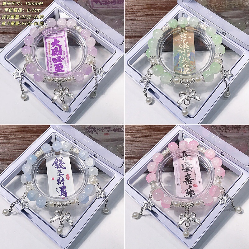 New Style Super Fairy-Like High-Value Star Pearl Handmade Bowknot Versatile Beaded Bracelet, Light Luxury Niche Hand-Woven Bracelet for Stall Sales New Style Super Fairy-Like High-Value Star Pearl Handmade Bowknot Versatile Beaded Bracelet, Light Luxury Niche Hand-Woven Bracelet for Stall Sales