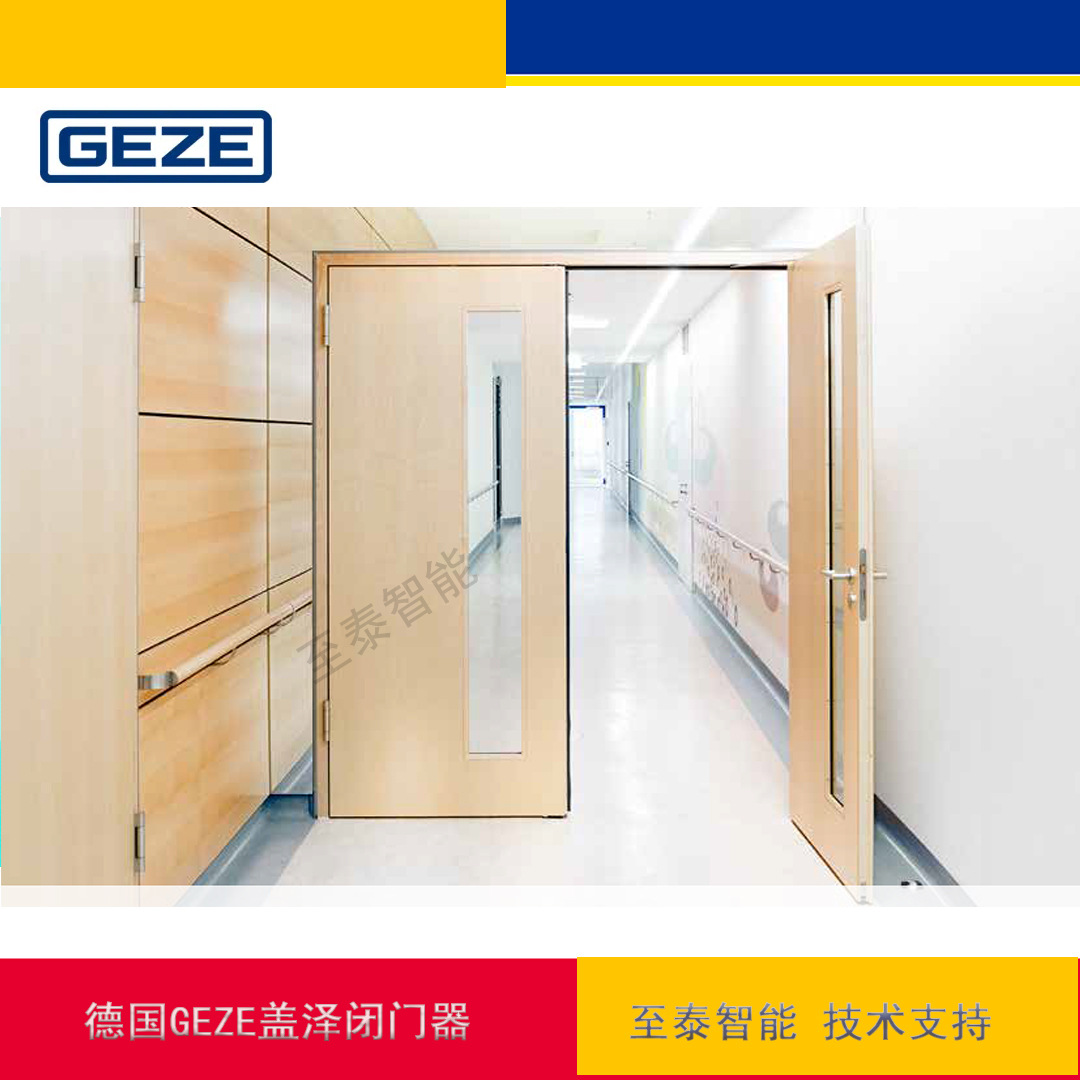 德国盖泽隐藏式闭门器价格Boxer E上海至泰安装维修更换服务中心