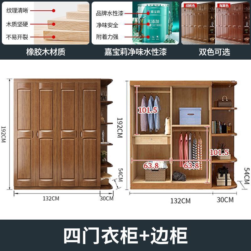 中式实木现代衣柜卧室柜3456门木质胡桃色衣柜简约衣橱带边柜顶柜|undefined