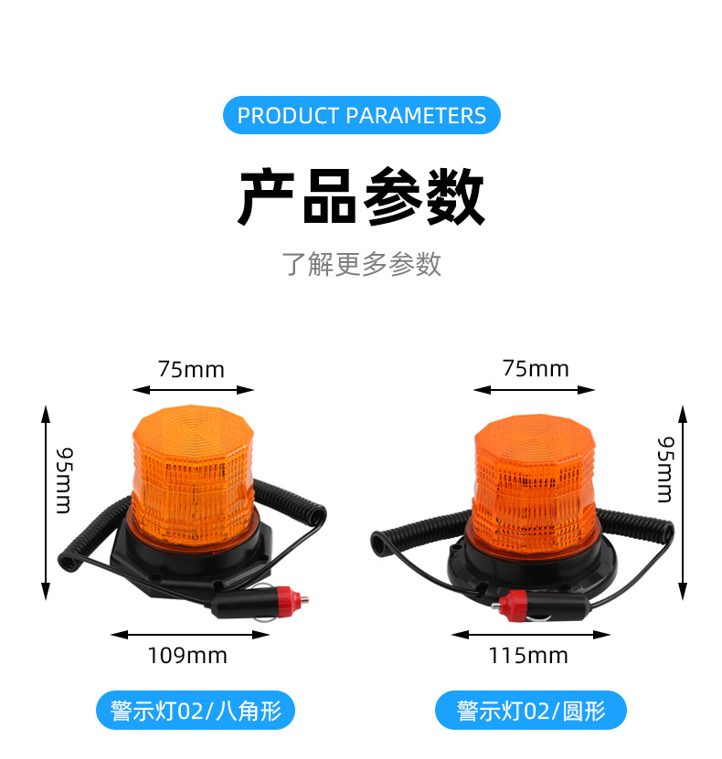 New Model Suitable for Car Led Warning Light, Roof Signal Light, Magnetic Engineering Vehicle Forklift Warning Flashing Work Light