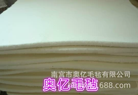 毛毡;全毛;密封条
