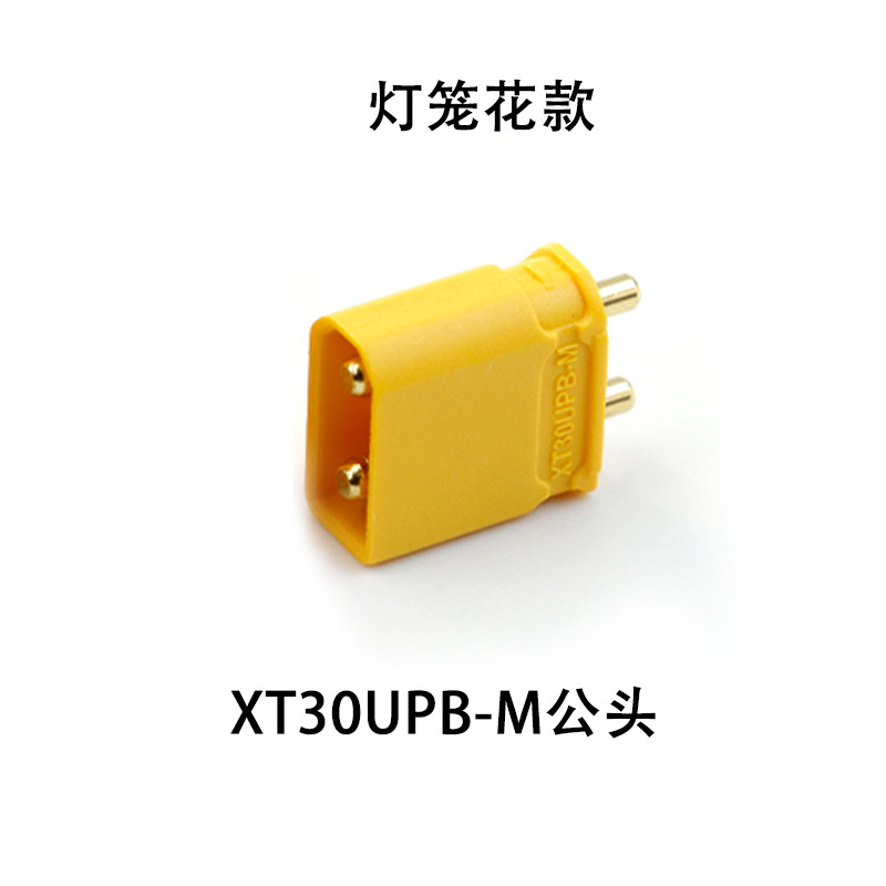 正規品amassエマスグx30upb pcb用プラグドローン航空モデルモーターエネルギー貯蔵溶接板|undefined