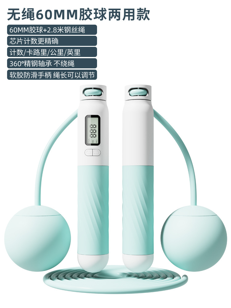 그린[60MM 고무볼+와이어로프] 겸용모델