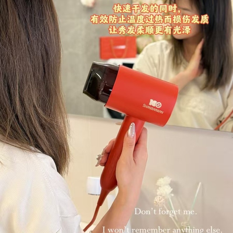 新款礼盒吹风机中国红电吹风不伤发低噪家用吹风机大风力发廊吹风|undefined