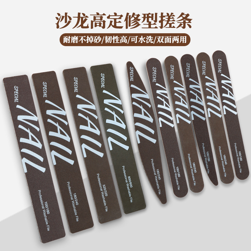 廠家 美甲EVA加厚膠板挫膠板搓條雙面修甲打磨條棕色水洗砂條