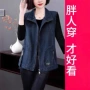妈妈中年外穿大码上衣