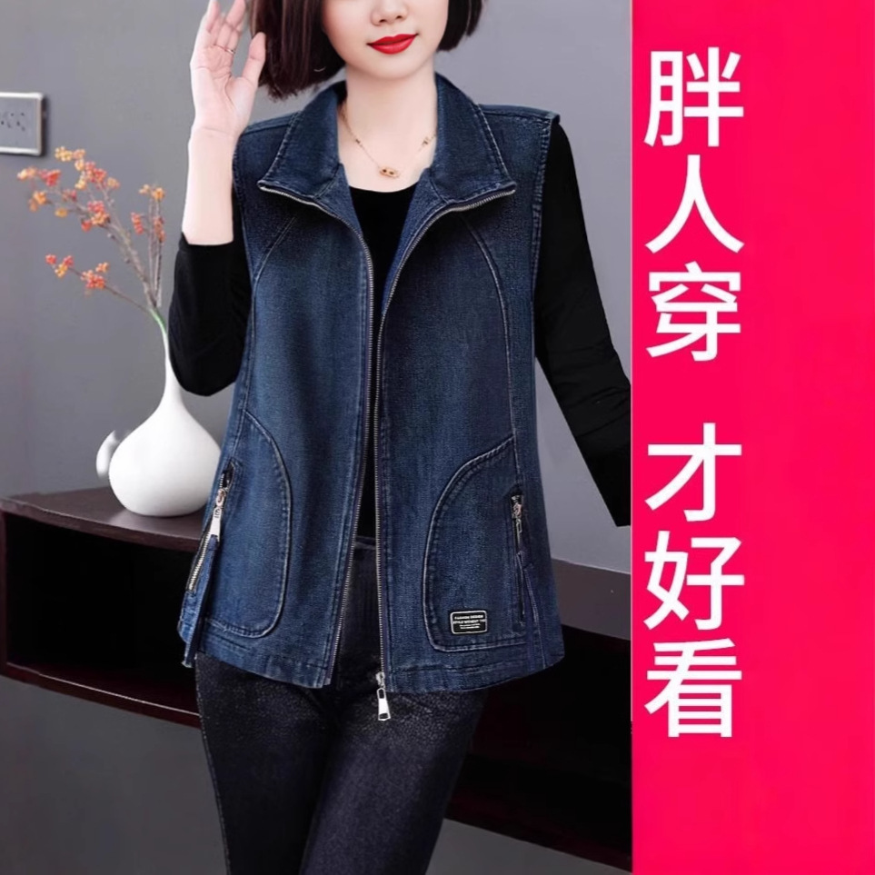 200kg High-End Plus Size Vest for Women, Casual Tank Top, New Autumn and Spring Style, Suitable for Middle-Aged Mothers, Age-Reducing, Fashionable Outerwear