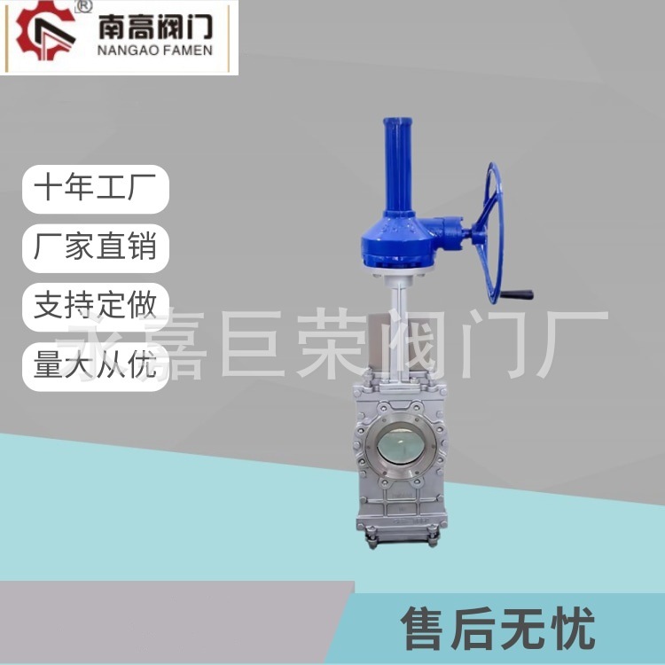 南高阀门 SCZ73F穿透式插板阀 刀型闸 阀工艺性好寿命长