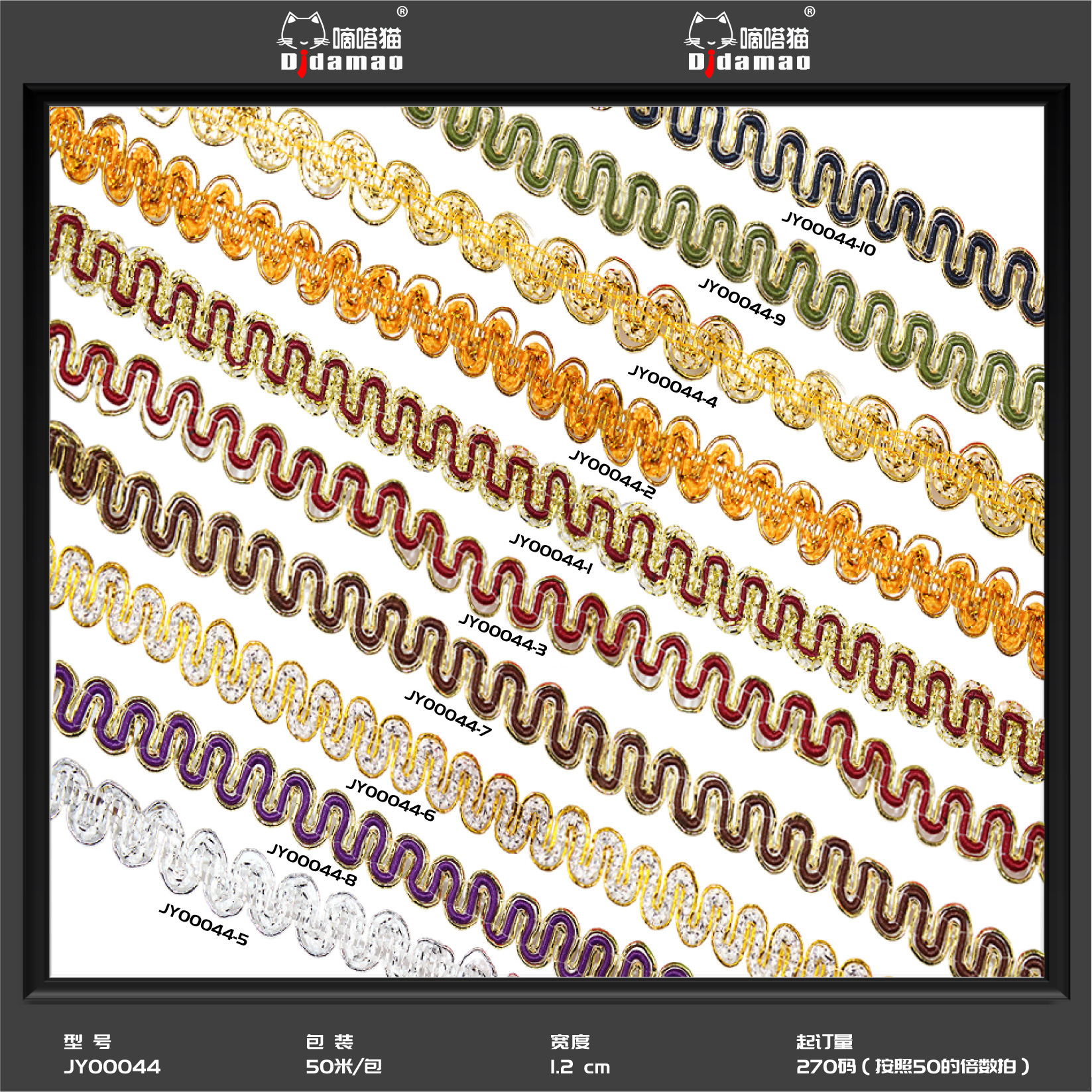 En stock venta al por mayor colorido onda encaje cuentas pequeñas y medianas curvas encaje Ropa Accesorios rendimiento oro lentejuelas encaje