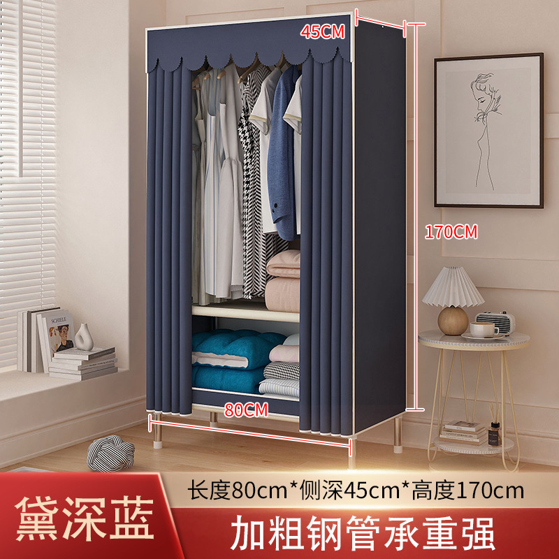 简易衣柜家用卧室钢架加厚加固出租房用耐用加粗钢管组装收纳衣橱|undefined