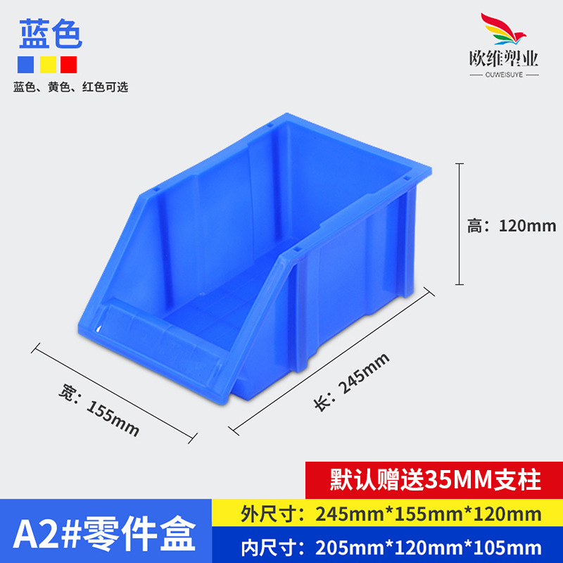 厚みのある斜め部品ボックス、ハードウェア工具ネジ収納ボックス、プラスチック部品材料ボックス、複合部品ボックス