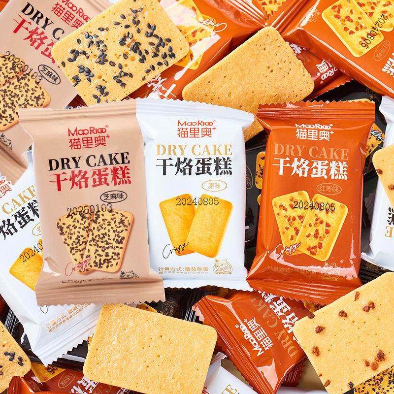 Dry Baked Cake, Crispy Biscuits, Cheese, Multi-Flavor Whole Box, Small Bags, Bulk Afternoon Tea Snacks