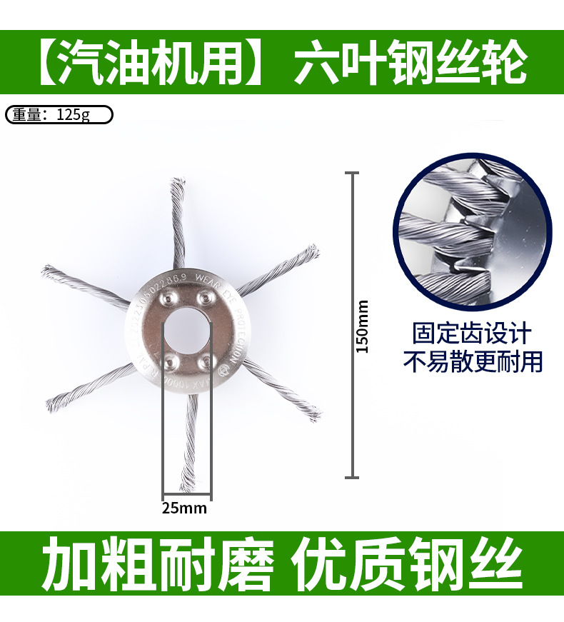 Lawnmower wire weeding wheel 68inch twisted wire weeding head wear-resistant weeding disc accessory garden weeding wire wheel