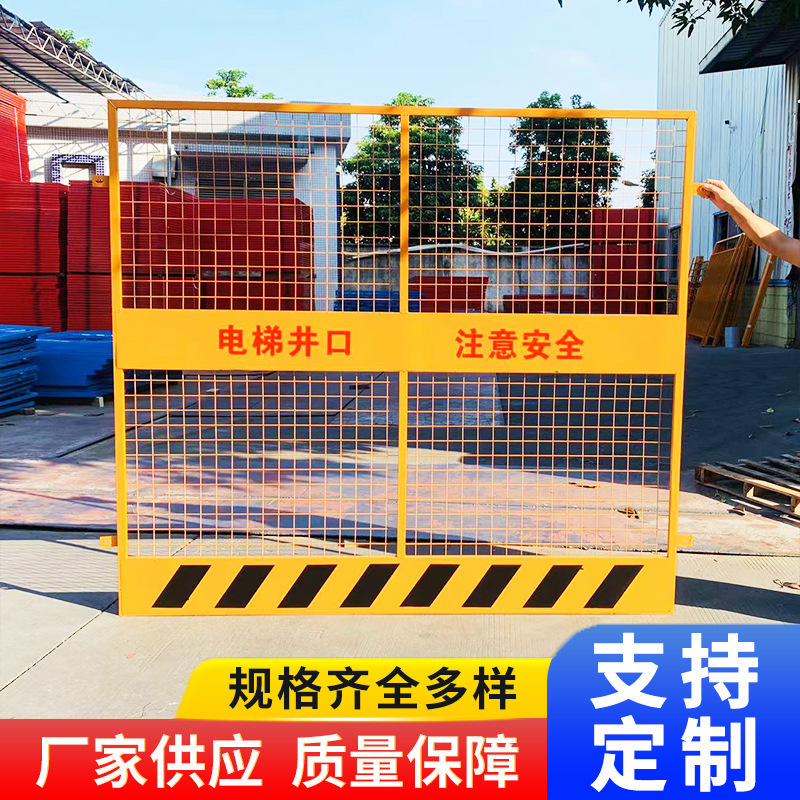 建筑工地楼层电梯防护门施工安全门人货梯门围栏升降电梯井防护栏