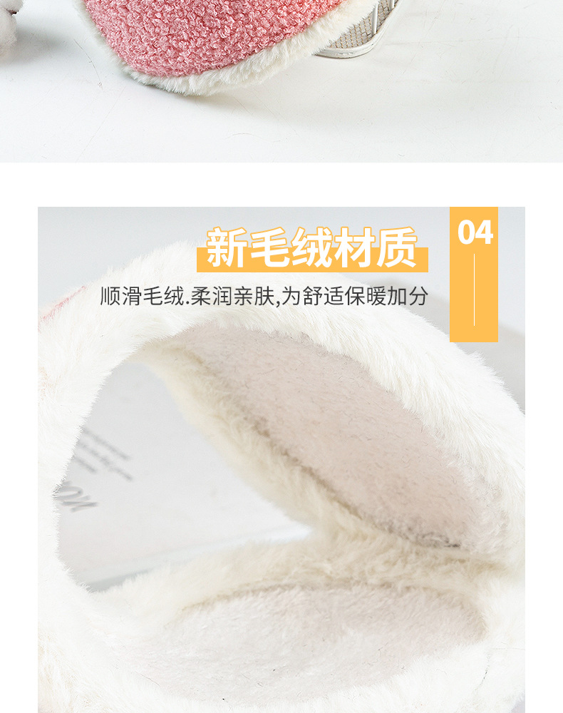 成人毛绒耳罩_06