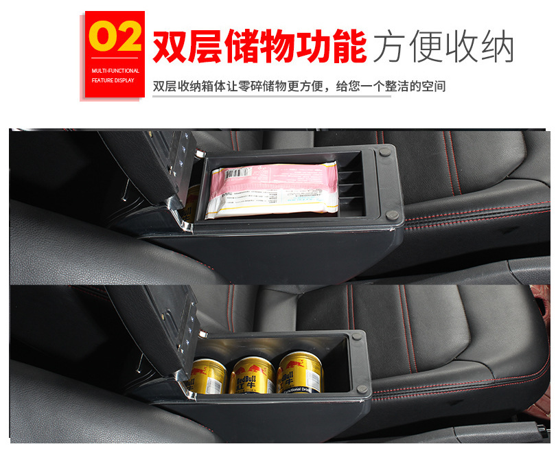 Suitable for Russian version of Hyundai 17 SOLARIS central armrest box Yuena armrest box accessories modified export