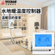 ��̩��ˮ��ů�ضȿ�����Һ�����̲�ů�ؿ؃x�_�P�����ȼ���@����