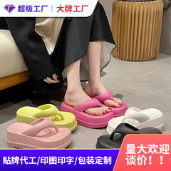 女性用の新しいEVA厚底ビーチサンダル、外で履くと身長が伸びる、柔らかい底、滑り止め、クロスボーダービーチサンダル