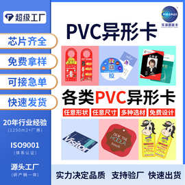 异形折弯卡PVC酒水牌 展示牌 立牌台卡收款码L型饮料制作