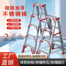 梯子家用折叠梯加厚铝合金室内人字梯移动楼梯伸缩步梯多功能扶梯