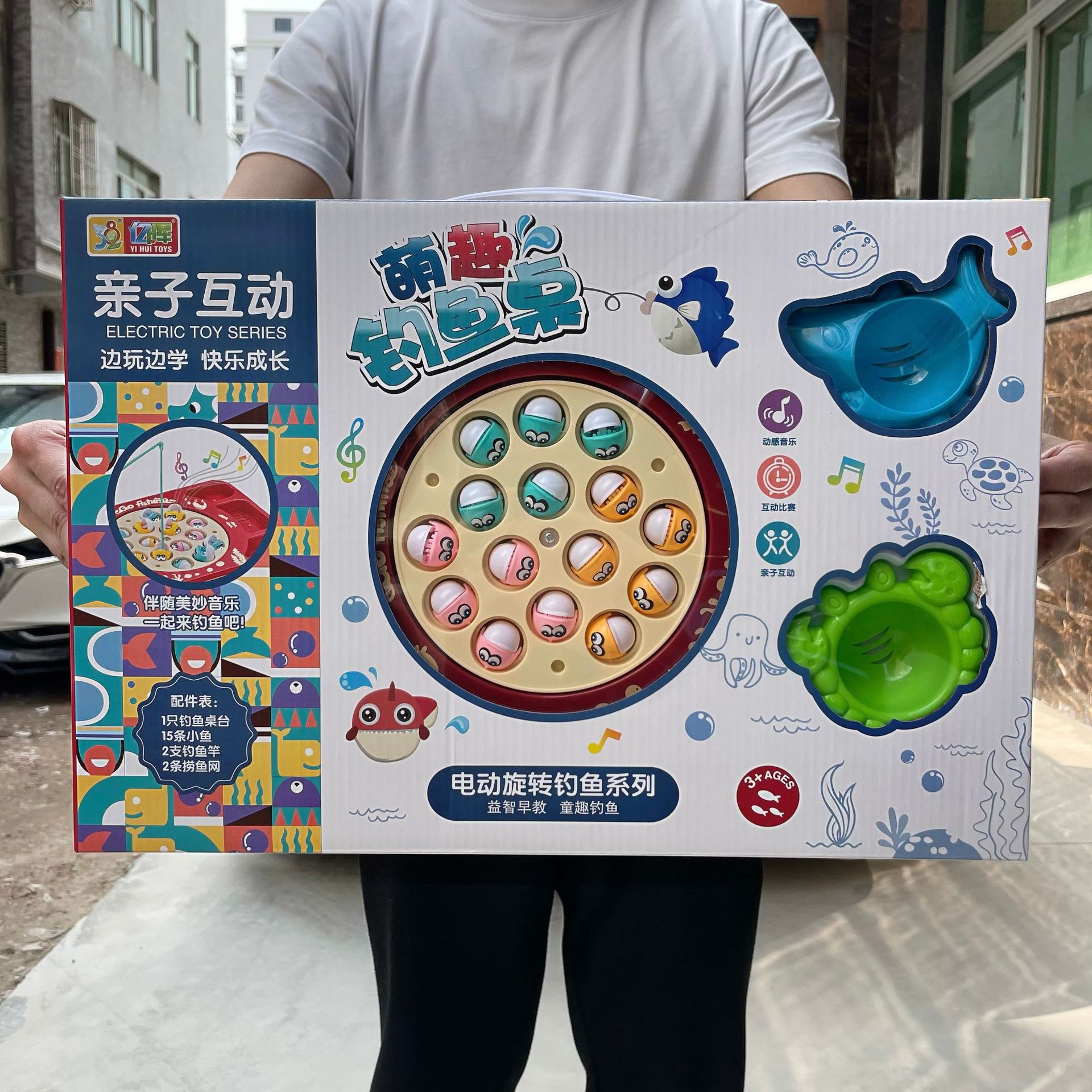 Juguete para niños música giratoria eléctrica MESA DE PESCA magnética traje interacción padre-hijo niños y niñas juego caja de regalo portátil