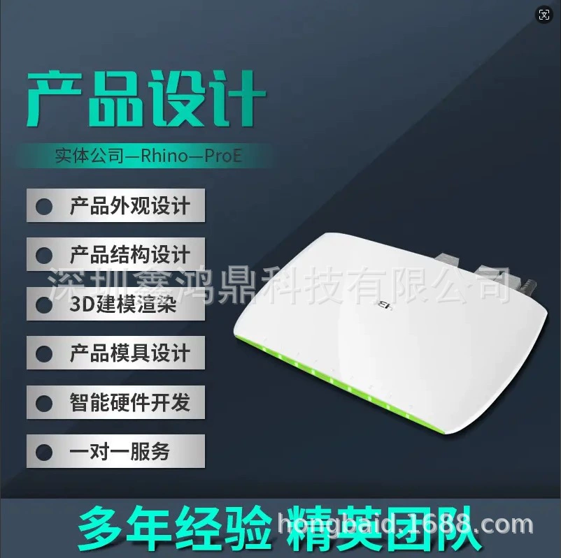 Промышленный дизайн, дизайн продукта, дизайн внешнего вида, конструктивный дизайн, внешний вид, конструктивный дизайн, комплексное обслуживание