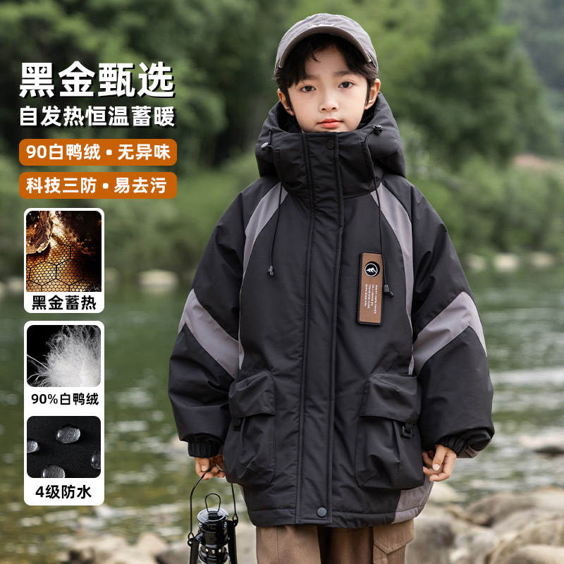 2025 New Style Boys' Winter Down Jacket, Warm, Three-proof, Outdoor Winter Clothing for Big Kids, Cool and Thick Boys' Outerwear