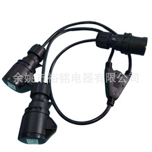欧规3芯CE工业插头电源适配器16A1分2Y型分支插座电流分流电源线