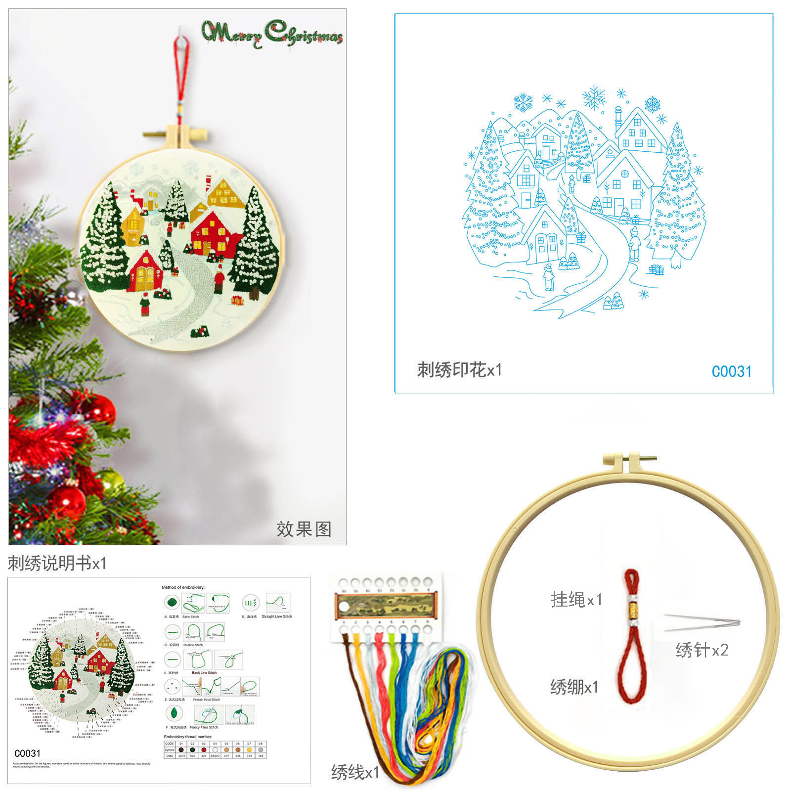 Colección Navideña de Punto de Cruz con Bordado Real de la Mona Lisa, Estilo Europeo, Bordado Navideño para Decoración de Sala de Estar, Bordado de Dibujos Animados image 7