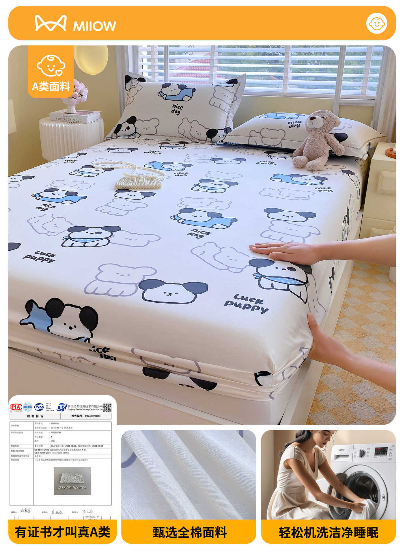 Colcha de algodón de una sola pieza 100 algodón cubierta protectora de colchón de dibujos animados para niños 2025 nueva cubierta de cama con todo incluido