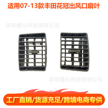 �m��07-13���S�ﻨ��Corolla���L�����~���{�����L�����