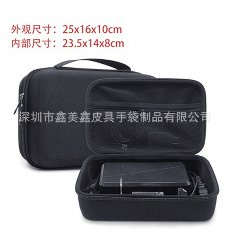 小牛摩托车充电器包EVA硬壳电动车电源收纳袋硬壳盒防震大容量包