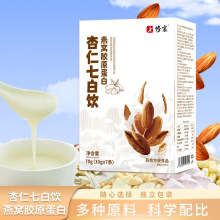 �����߰����C�zԭ���׹��w��Ϫ����b�I�B������ʳ�w�S�F؛���l