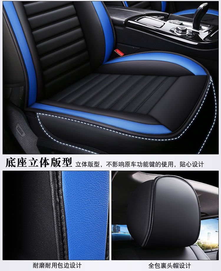 Suitable for Hyundai ix35, Elantra, Langdong, Mistra, Lingdong, Tucson. Full coverage seat covers for all seasons