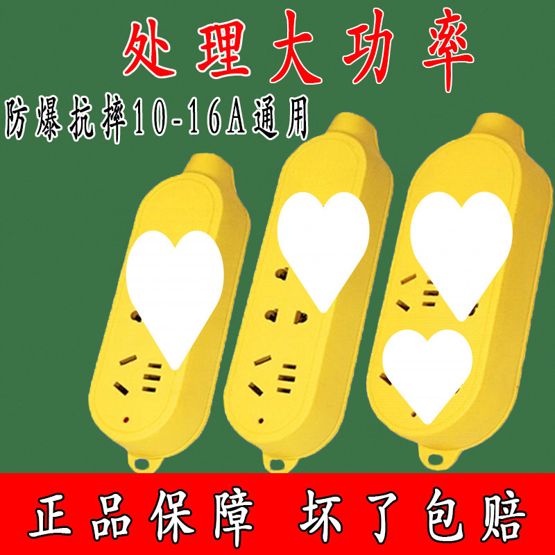 不带线插座线拖线板多孔位接线板工程排插家用阻燃插座插排插线板