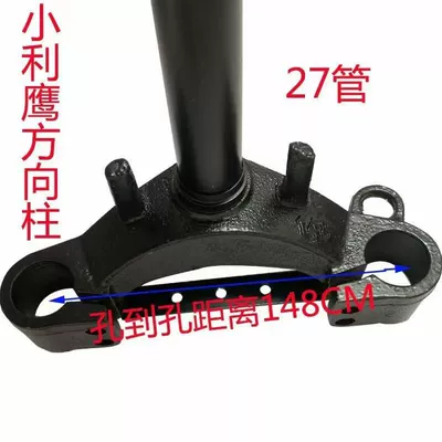 Li Ying – Other Electric Vehicle Accessories 148 Widened Lower
