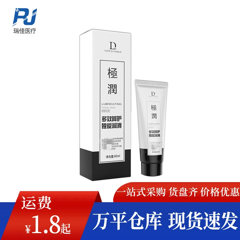 Duai чрезвычайно влажная смазочная жидкость 60 г водорастворимое смазочное масло Смазка для массажа тела товары для взрослых предприятие оптом