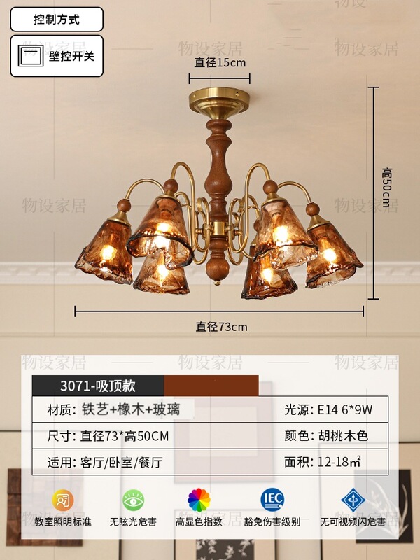 夜光客厅吊灯法式中古卧室主灯美式复古书房餐厅吊灯全光谱灯具|undefined