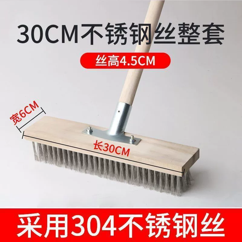 Щетка из нержавеющей стали QX, бытовая щетка с жесткой щетиной, щетка для пола из нержавеющей стали, щетка для пола с жесткой щетиной, щетка для мха, длинная цементная половина во дворе