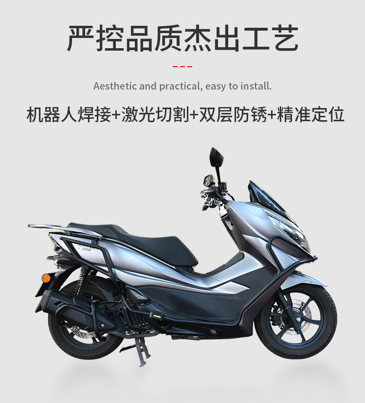 Suitable for Haojue Uhr150 Protective Bars, Front and Rear Exhaust Pipes, Bumper, Motorcycle Body Protection, Anti-Collision