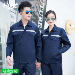 長袖メンズスーツ作業服前後反射ストリップ作業服自動車修理作業服労働保護電気技師服作業服