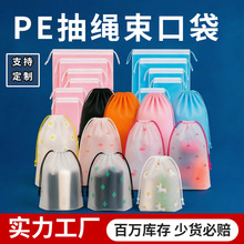 搬家收鞋防尘拖鞋收纳袋足球鞋学生宿舍篮球鞋防潮防霉鞋袋包装袋