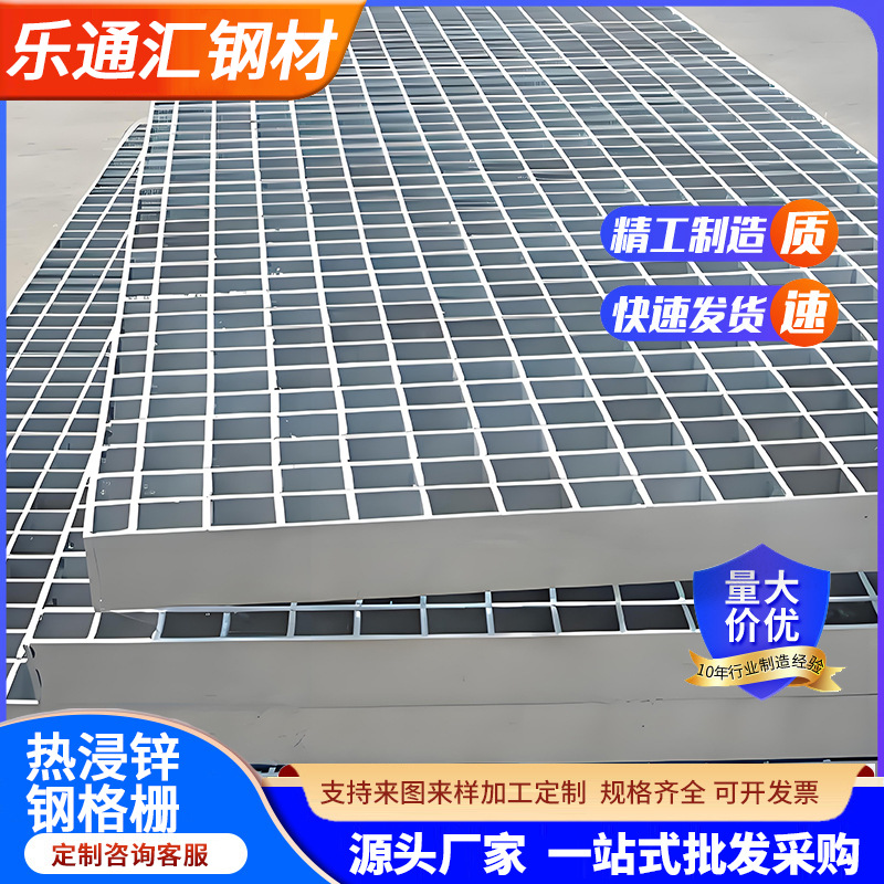 热镀锌钢格板 污水厂排水沟复合盖板格栅光伏运维通道检修踏步板