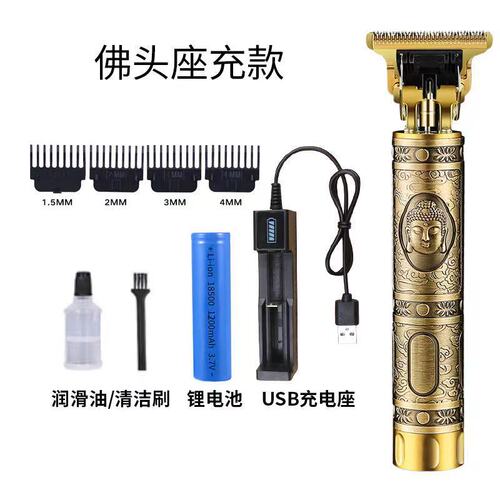 T9 oil-head scissors for adults and children, universal hair clipper, oil-head carving electric clipper, zinc alloy hair clipper, oil-head pusher