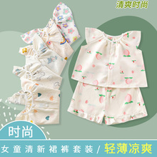 1女童睡衣夏季薄款短袖套装儿童小女孩洋气宝宝可爱家居服批发